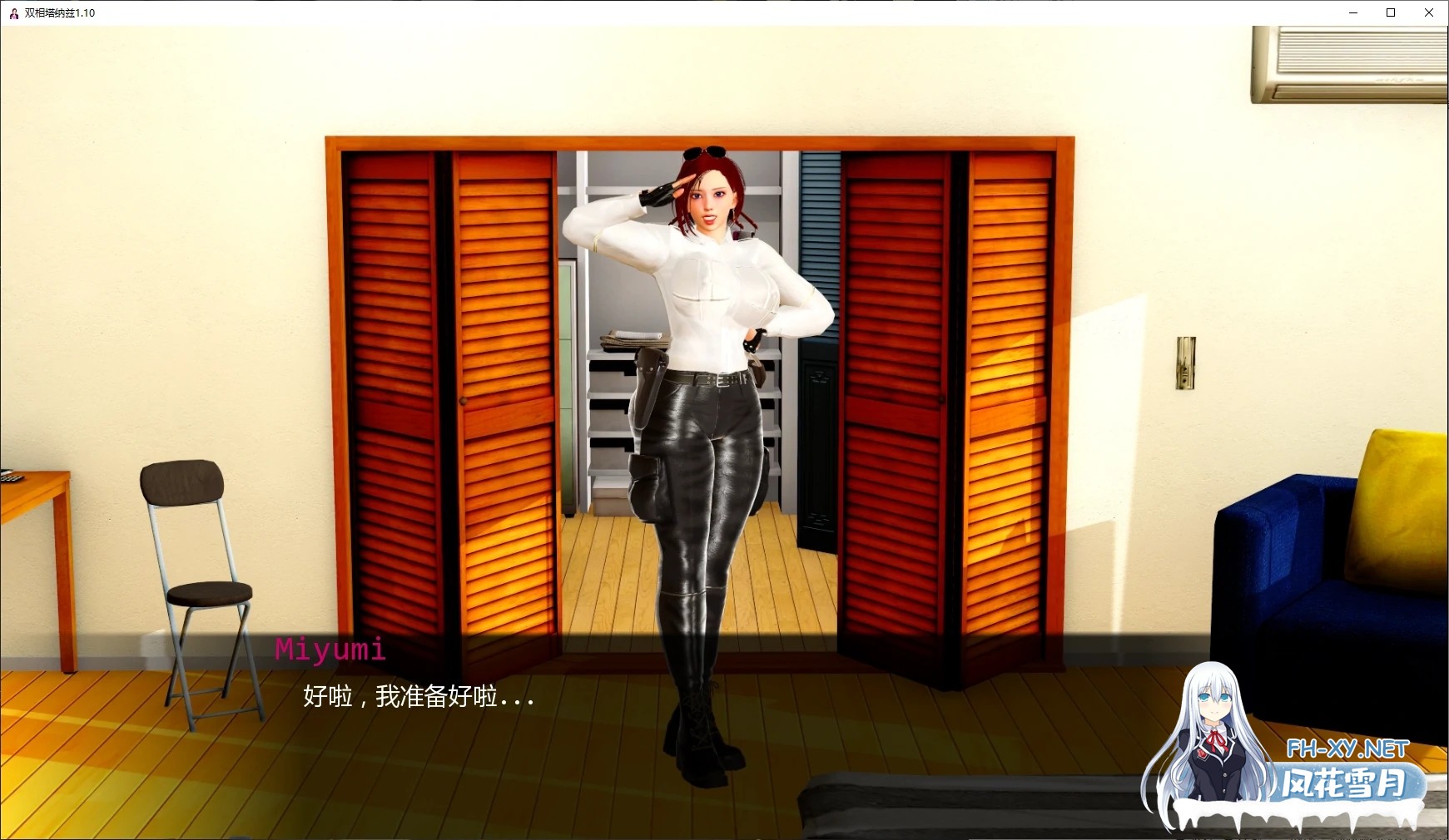 [SLG/AI汉化/扶她/巨乳/更新/肛交]双相塔纳兹/FunTanariZ [Ver1.10][PC+安卓/3.8G]-2.jpg