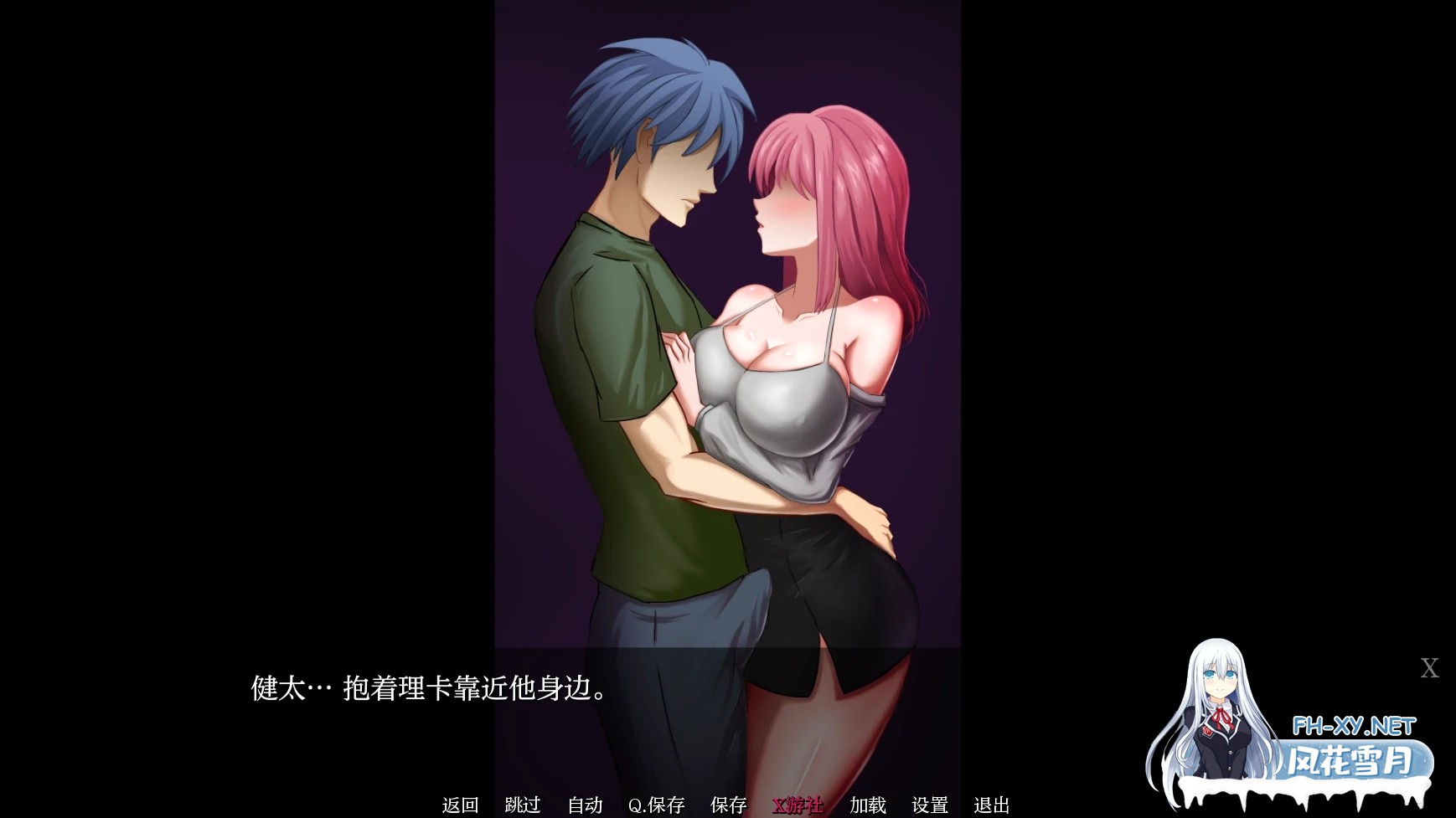 [SLG/AI汉化/2D/动态/更新]莉卡的职责/丽卡的欲望任务/Rika's Lustful Duty[Ver0.07][PC+安卓/1.6G]-3.jpg