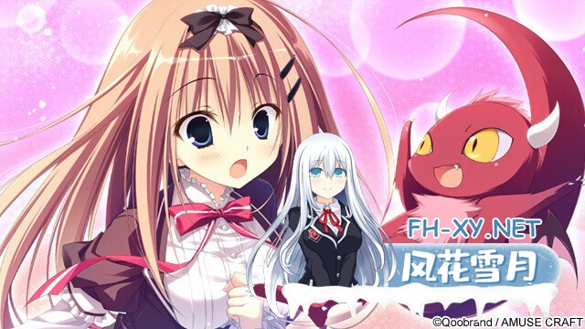 [日系ADV/精翻/恋爱/PC]魔女恋爱日记 魔女こいにっき 爱丽丝后宫协会精翻汉化步兵版+全CG存档+特典[4.69G/CV]-3.jpg