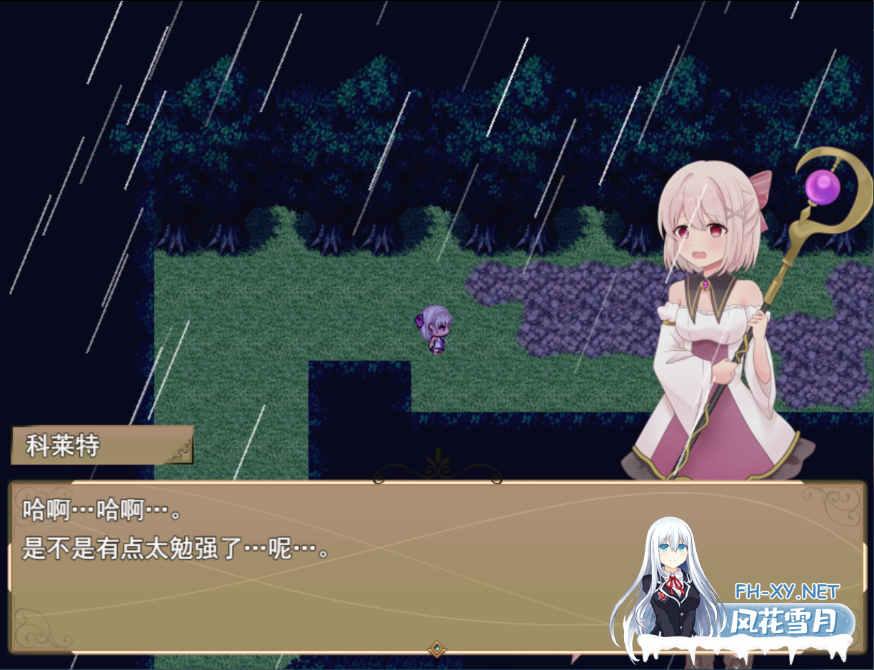 [日系RPG/汉化/百合/触手/PC]科莱特循环 [ゲームのみ]コレットループ v1.0.2 Mtool汉化[1.67G]-3.png