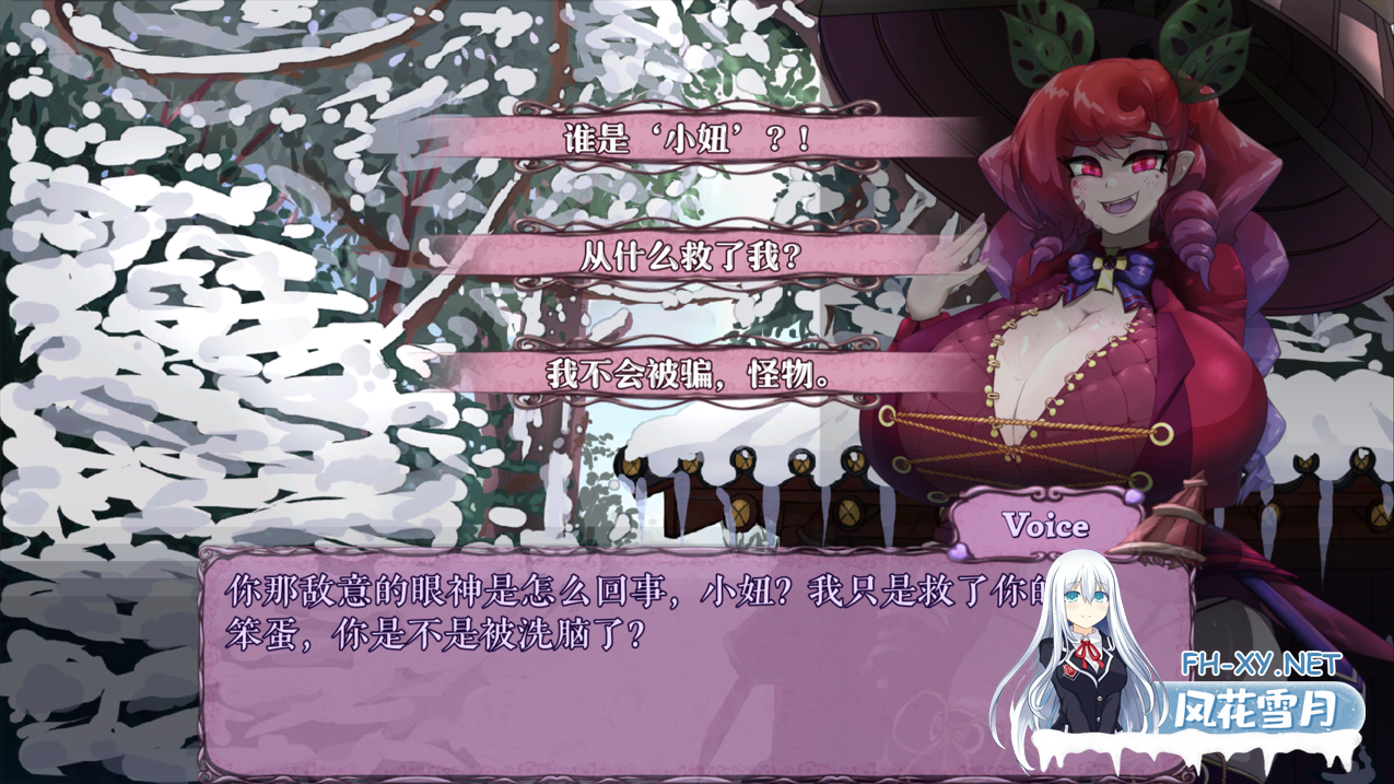 [动作ACT/官中/全动态/PC+安卓]怪物诅咒 MonCurse v0.6.9.4.1 官方中文步兵版[874M]-4.png