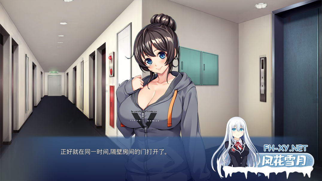 [日系ADV/汉化//PC]我绝不能暴露身份!～那位知名女主播会听从我的一切要求～ 身バレだけはしたくない! ～有名女配信者さんは僕の言うことを何...-4.png