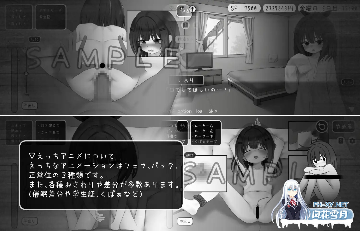 [SLG/生肉/触摸/萝莉/手交/中出/口交/小便/更新][RJ01438939/えちえちさん社团]甜蜜的依赖/Sweet Dependency[Ver1.0.4+金手指代码][PC/1.10G]-3.jpg