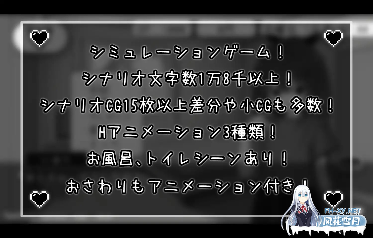 [SLG/生肉/触摸/萝莉/手交/中出/口交/小便/更新][RJ01438939/えちえちさん社团]甜蜜的依赖/Sweet Dependency[Ver1.0.4+金手指代码][PC/1.10G]-2.jpg