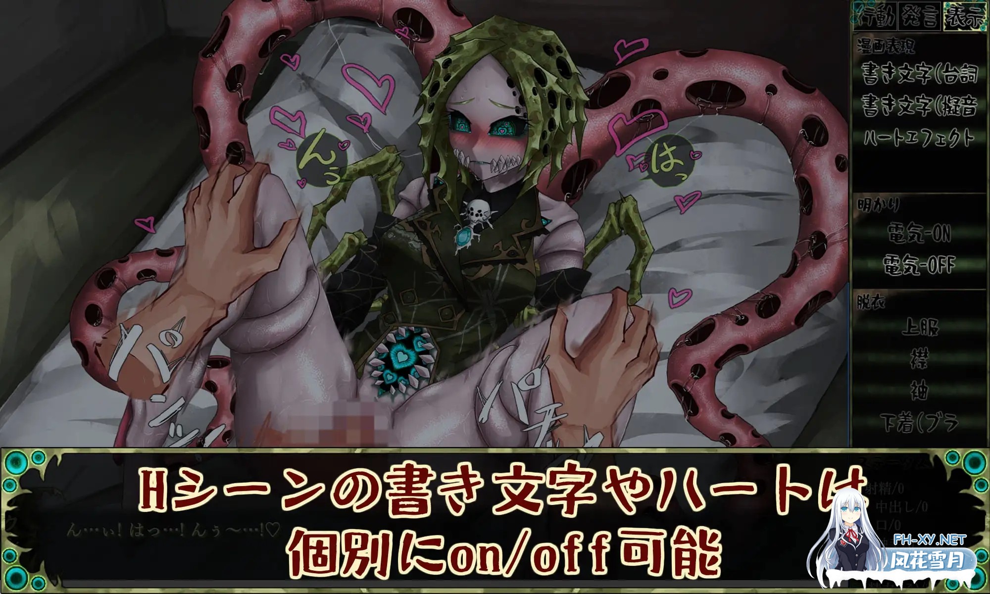 [SLG/动态/机翻+AI文本/触手/魔物娘/幻想/2D/更新][RJ01315626/FreakilyCharming]邪神的契约/CauseCurse -邪神的契约/CauseCurse -邪神の契り-[Ver1.4.8][PC/1.90G]-7.jpg