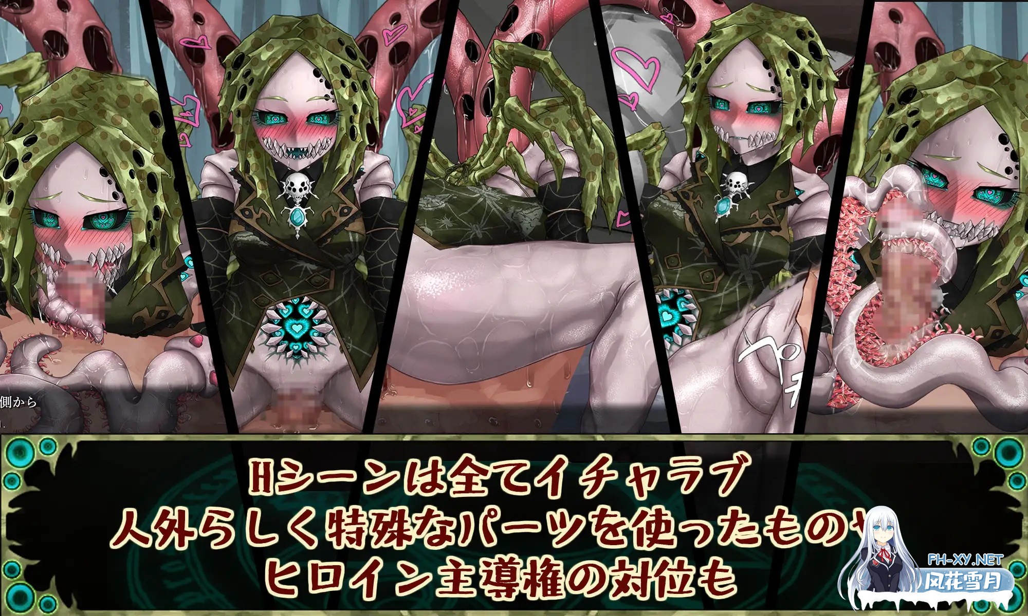 [SLG/动态/机翻+AI文本/触手/魔物娘/幻想/2D/更新][RJ01315626/FreakilyCharming]邪神的契约/CauseCurse -邪神的契约/CauseCurse -邪神の契り-[Ver1.4.8][PC/1.90G]-8.jpg