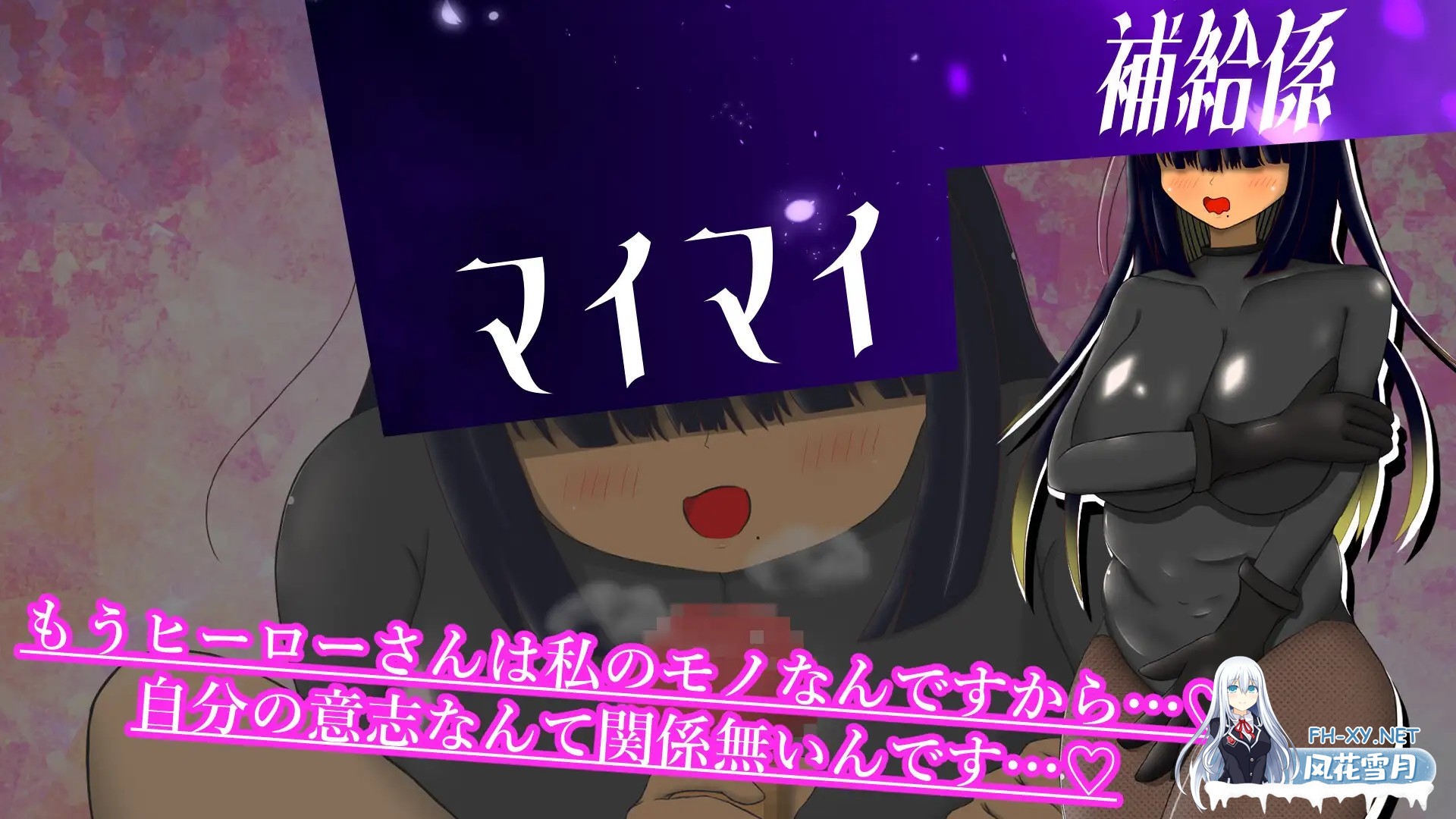 [RPG/机翻+AI文本/魔物娘/色诱/正太/巨乳][RJ01490056/アノマロカリス パン工房社团]英雄又败了/ヒーローまた負ける[PC/850M]-8.jpg