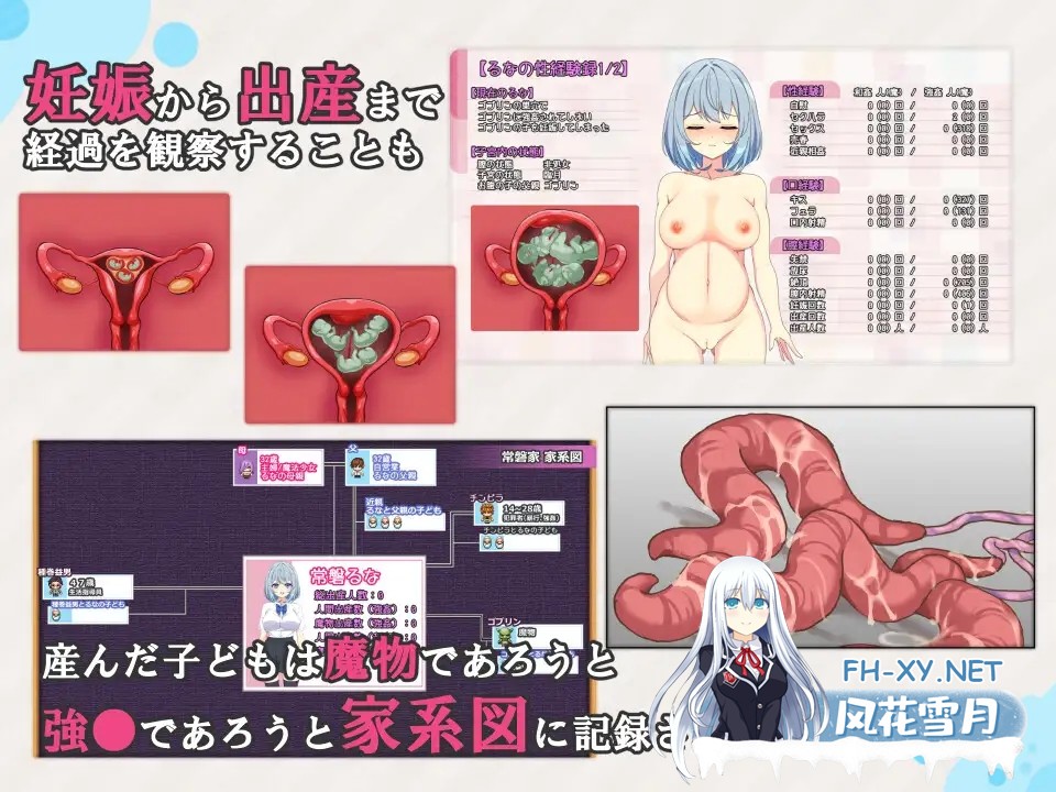 [RPG/AI汉化/NTR/骨科/怀孕/羞辱/强X][RJ01467184/溺水船リリオン社团]魔法少女瑠音与七海 - 被播下邪恶基因的母女 -/魔法少女るなとななみ-悪の遺伝子...-5.jpg