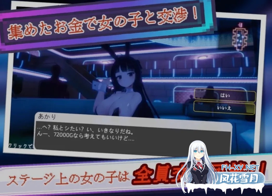 [3D互动/AI汉化/全动态] [高自由度] 暗魅之城 Yami-Yami City v1.1.0 内嵌AI汉化版 [9.3G/更新/全CV]-7.jpg