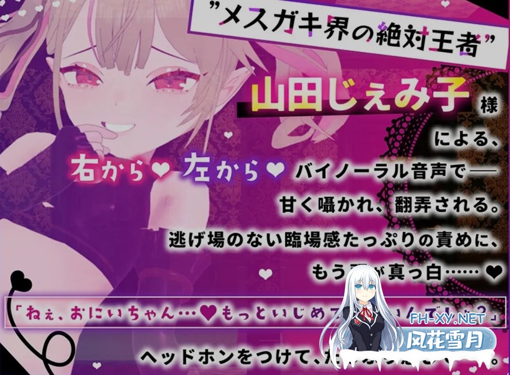 [3D互动/AI汉化] 雌小鬼露娜酱的废物之馆/メスガキルナちゃんのざこの館 Ver02 AI汉化版 [750M/更新/全CV]-3.jpg