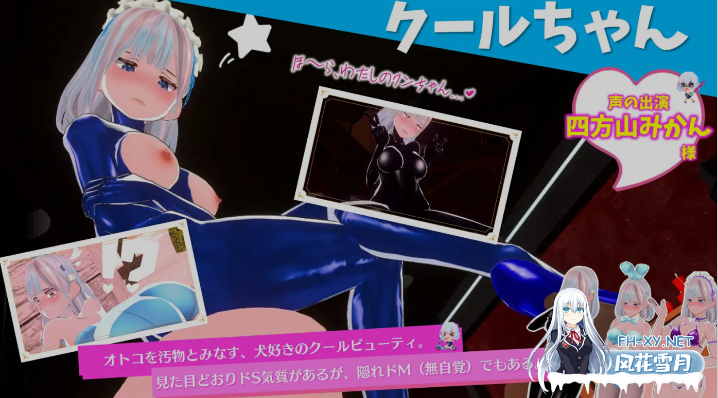 [互动3D游戏/全动态] 新鲜采摘☆夏日海滩 もぎたて☆サマービーチ Ver1.01 正式版 [5G/新作/全CV]-8.png