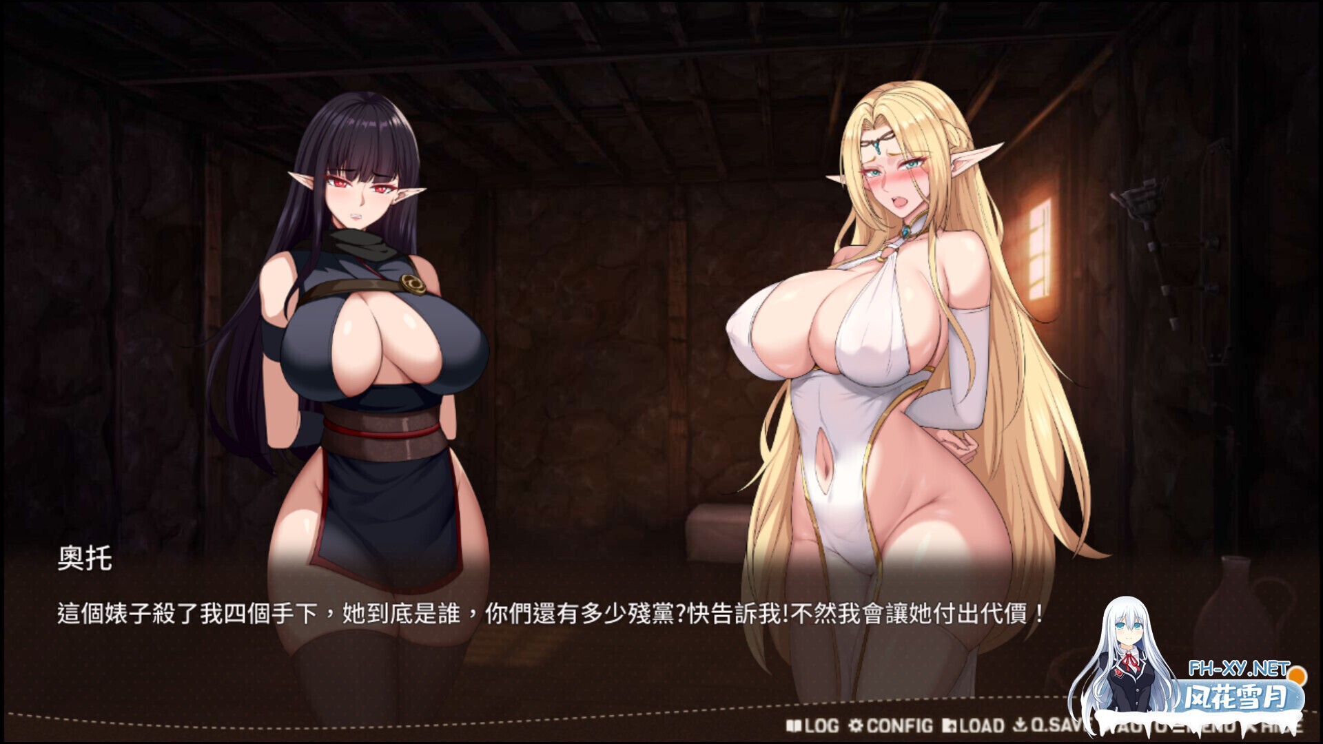 [互动SLG/官中/无码/调教/PC]堕落精灵·芙蕾雅 堕落エルフ・フレイヤ Fallen Elf Freya Ver1.2 官方中文步兵版[1.10G/CV]-4.jpg