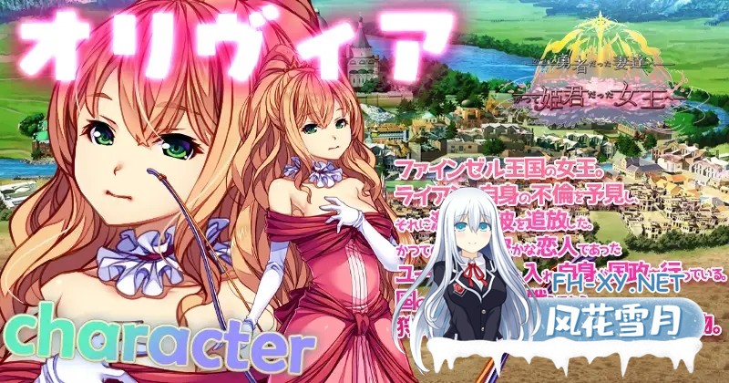 [互动SLG/官中/羞辱/NTR/PC]致曾经是勇者的妻子们 かつて勇者だった妻達へ Ver25.10.06 官方中文版+DLC1 V251110 [1.69G]-3.jpg