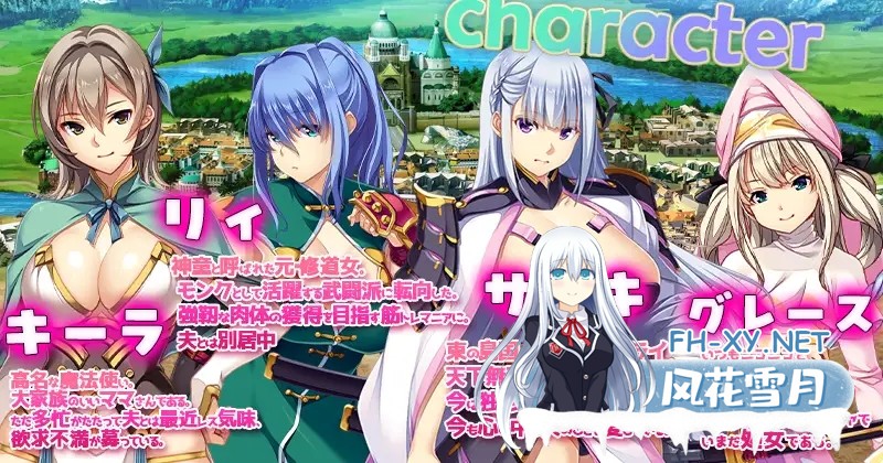 [互动SLG/官中/羞辱/NTR/PC]致曾经是勇者的妻子们 かつて勇者だった妻達へ Ver25.10.06 官方中文版+DLC1 V251110 [1.69G]-4.jpg