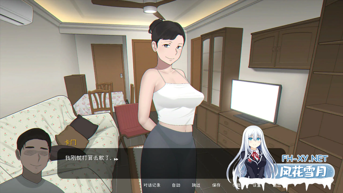 [日系SLG/官中/NTR/PC]播种我妻 Seed My Wife Ver1.1 官方中文版[510M]-2.png