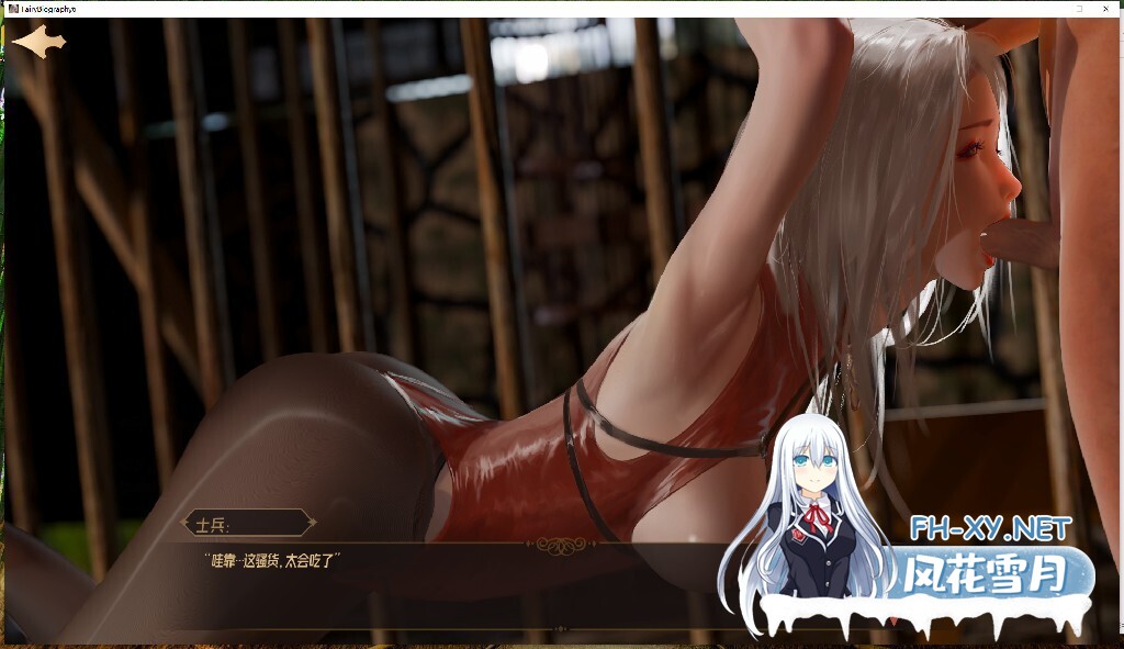 [精美SLG/中文/全系列合集/步兵] 神话传记 Fairy Biography 1-6部系列整合版 官方中文步兵版+DLC [12G/整合/全CV]-6.jpg