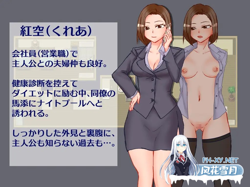 [RPG/机翻+AI文本/人妻/出轨/NTR][RJ01490256/竪穴式狸穴住居社团]出差 家中 妻子 摄像头/出張 自宅 妻 カメラ[PC/1.40G]-2.jpg