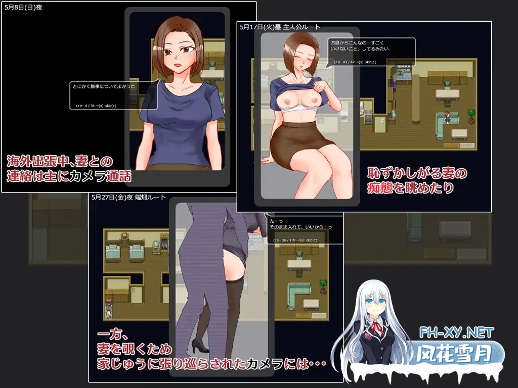 [RPG/机翻+AI文本/人妻/出轨/NTR][RJ01490256/竪穴式狸穴住居社团]出差 家中 妻子 摄像头/出張 自宅 妻 カメラ[PC/1.40G]-3.jpg