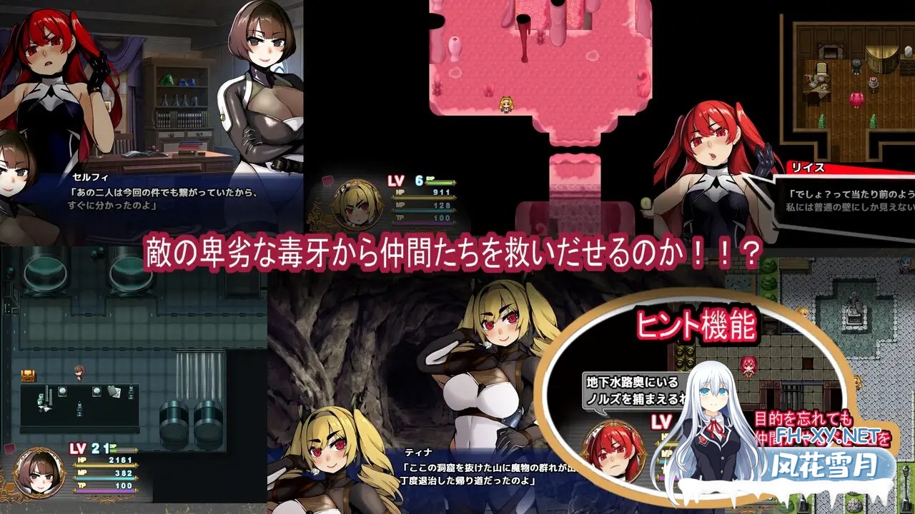 [RPG/汉化/动态/拘束/潮吹/更新][RJ343056/もみもみスタジオ社团]前英雄党-顺从奴隶训练/元勇者パーティ― 屈服の奴隷調教[Ver1.0+特典][PC/2.5G]-3.jpg