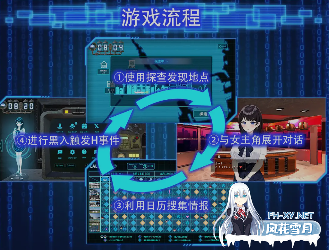[SLG/中文/更新DLC]LOOK.hacII 手机摄像头 x 盗摄2 LOOK.hacII -ルック・ハックII- V1.4 官中步兵版+DLC+全回想 [4.2G/更新]-2.png