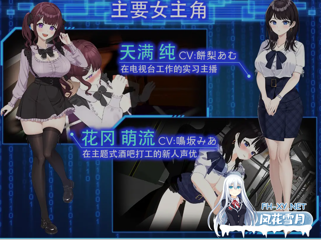 [SLG/中文/更新DLC]LOOK.hacII 手机摄像头 x 盗摄2 LOOK.hacII -ルック・ハックII- V1.4 官中步兵版+DLC+全回想 [4.2G/更新]-3.png