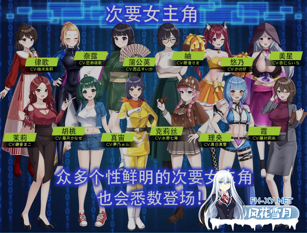 [SLG/中文/更新DLC]LOOK.hacII 手机摄像头 x 盗摄2 LOOK.hacII -ルック・ハックII- V1.4 官中步兵版+DLC+全回想 [4.2G/更新]-4.png