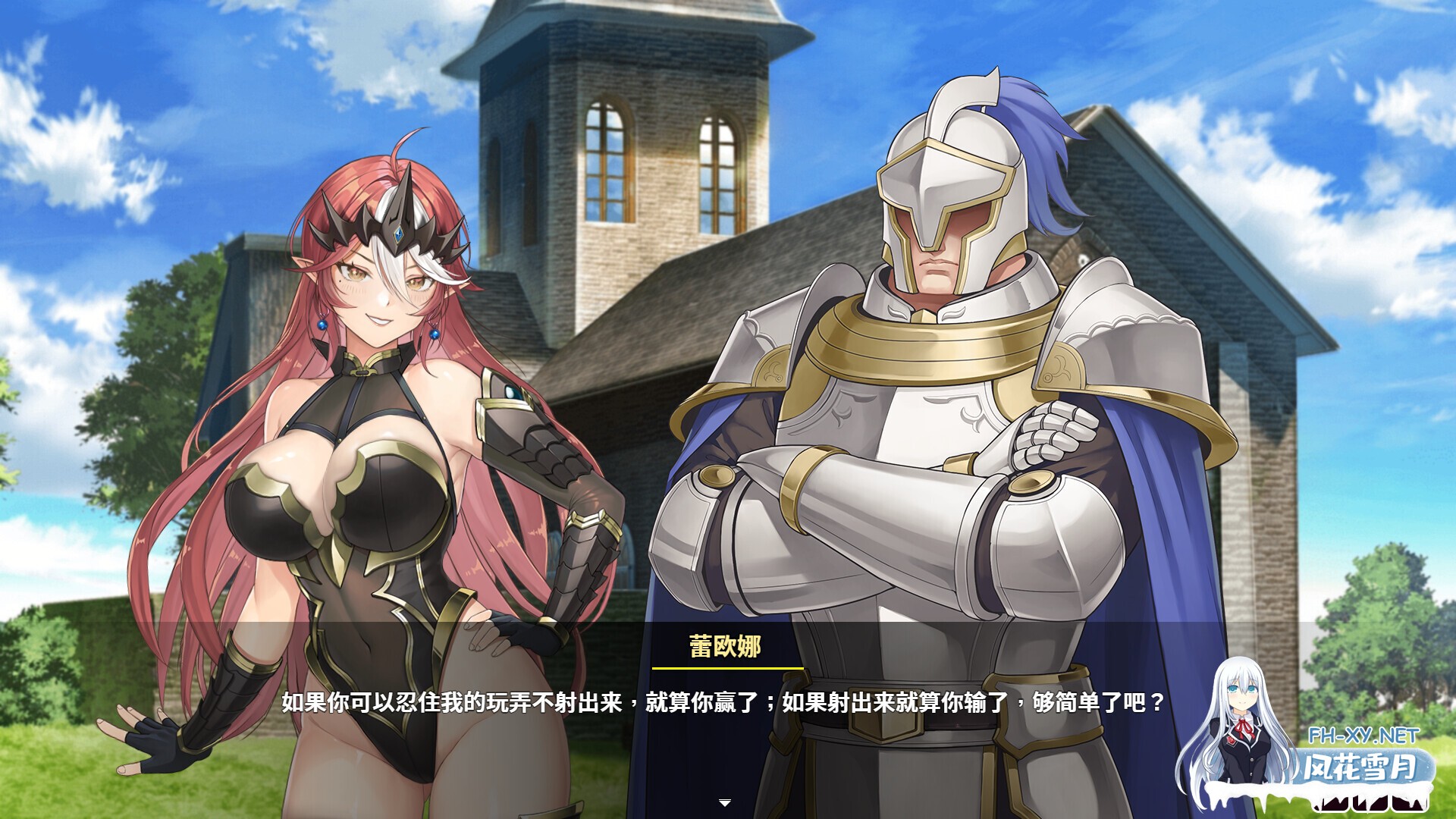 [SLG/2D/STEAM官中/巨乳/乳交/更新]魔物女王蕾欧娜/Dark Lord Leona[Ver1.7.1][PC/1.2G]-13.jpg