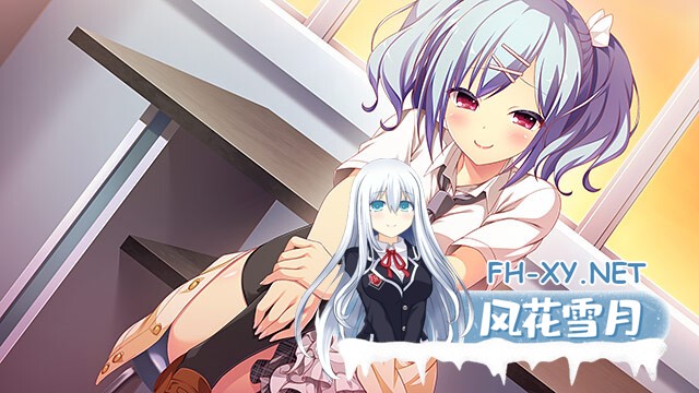 [ADV/STEAM官中/制服/2D/处女]美好的回乡生活/Home Sweet Homecoming/Eスクールライフ[Ver1.00][PC/7.0G]-14.jpg