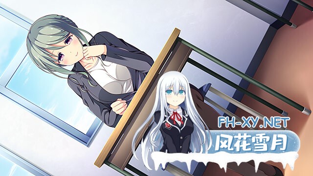 [ADV/STEAM官中/制服/2D/处女]美好的回乡生活/Home Sweet Homecoming/Eスクールライフ[Ver1.00][PC/7.0G]-18.jpg