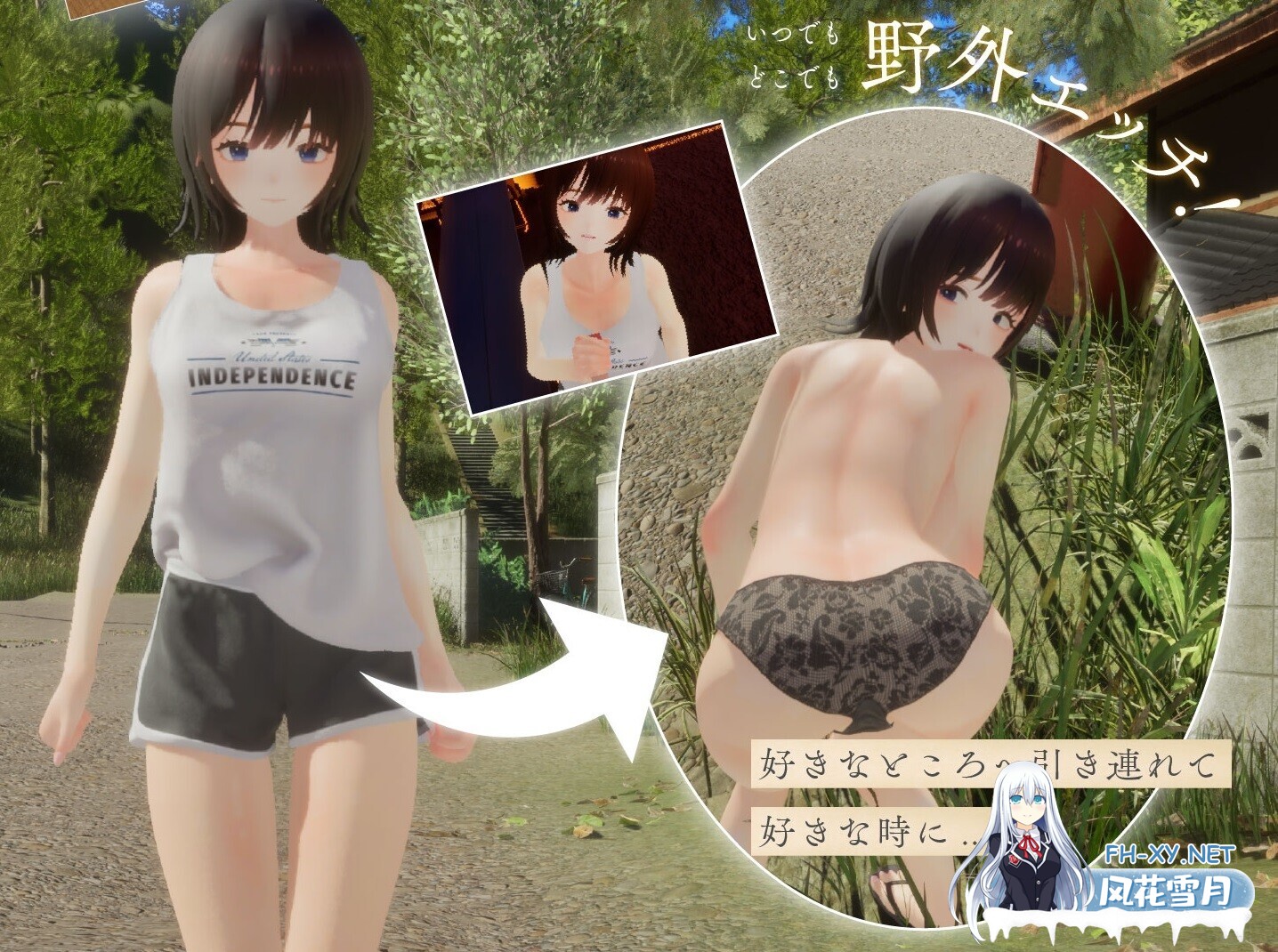 [SLG/生肉/3D/触摸/正太/野战][RJ01509750/シン・ギュラリティー社团]夏穗 ~我陷入恋爱的30天~/なつねぇ～僕が恋した30日～[体验版][PC/2.20G]-7.jpg