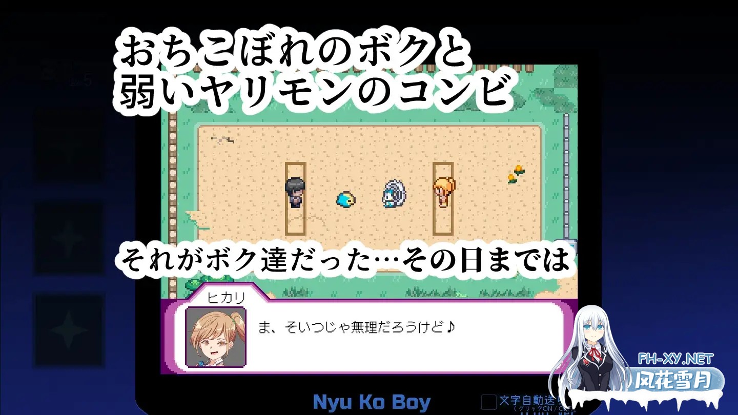 [RPG/官中/野战/通奸/更新/步兵][RJ01082861/にゅう工房社团]YARISUTEMESUBUTA ~ 一次性交易大师 ~/H版宝可梦：只属于我的迷之规则！/一次性母猪 只有我知...-8.jpg