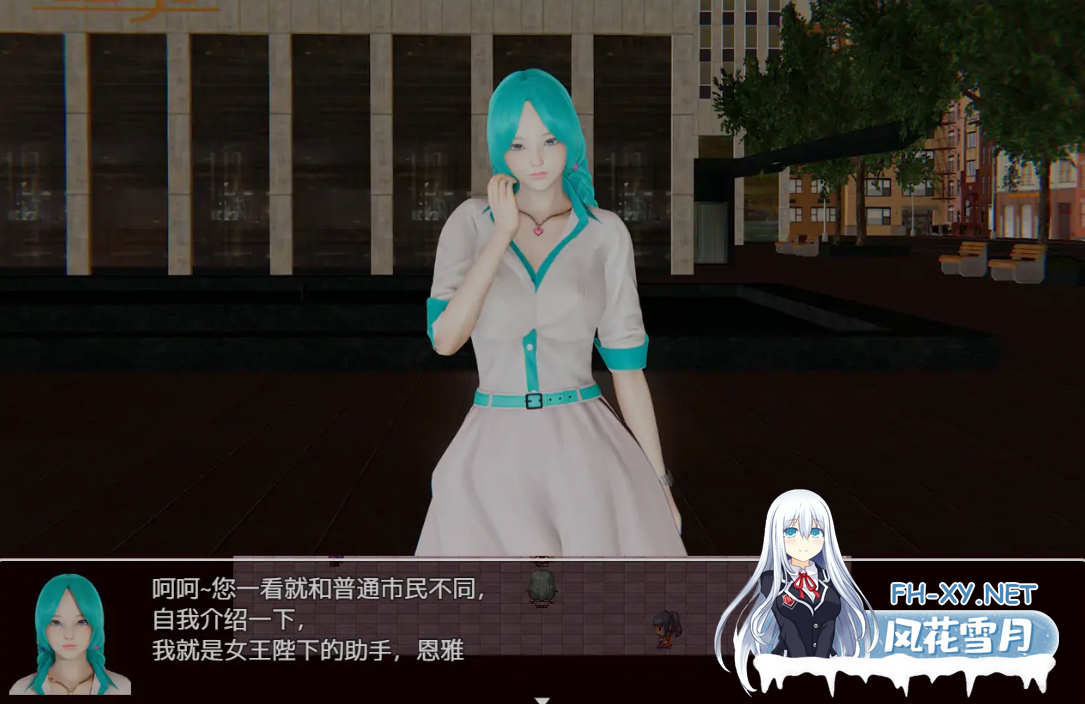 [国产RPG/中文/3D步兵] 英雄2056 官方中文步兵版+全回想CG 已完结 [7G/新作]-2.png