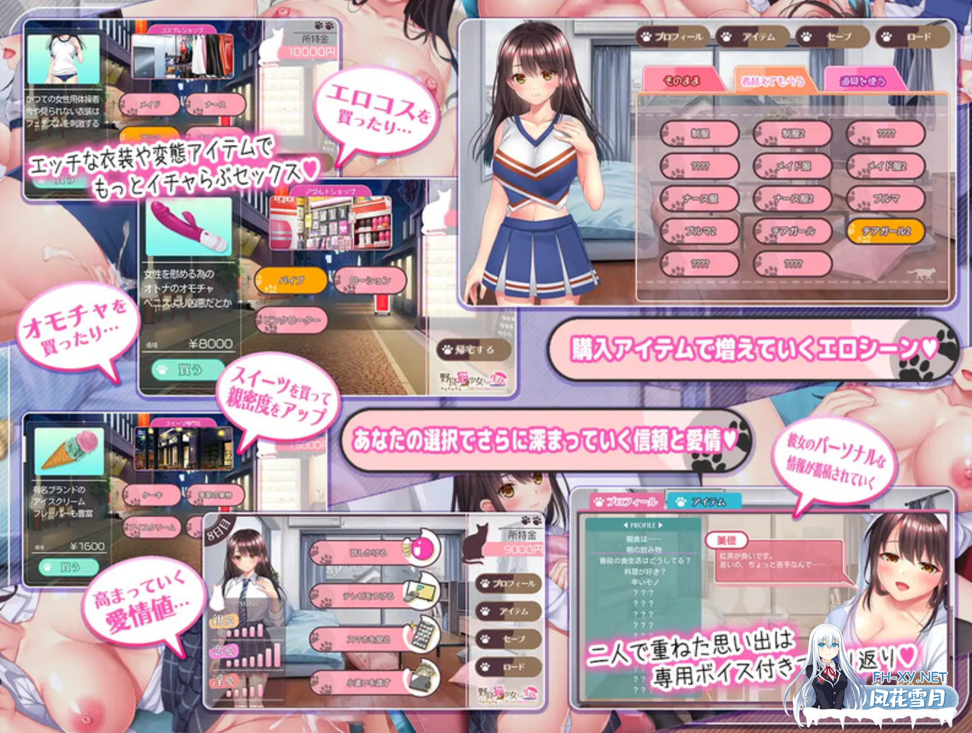 [日式SLG/AI汉化] 野猫少女的同居生活～Cat Girl Sweet Days Ver1.50+DLC整合版 AI汉化版 [1.3G/更新]-4.png