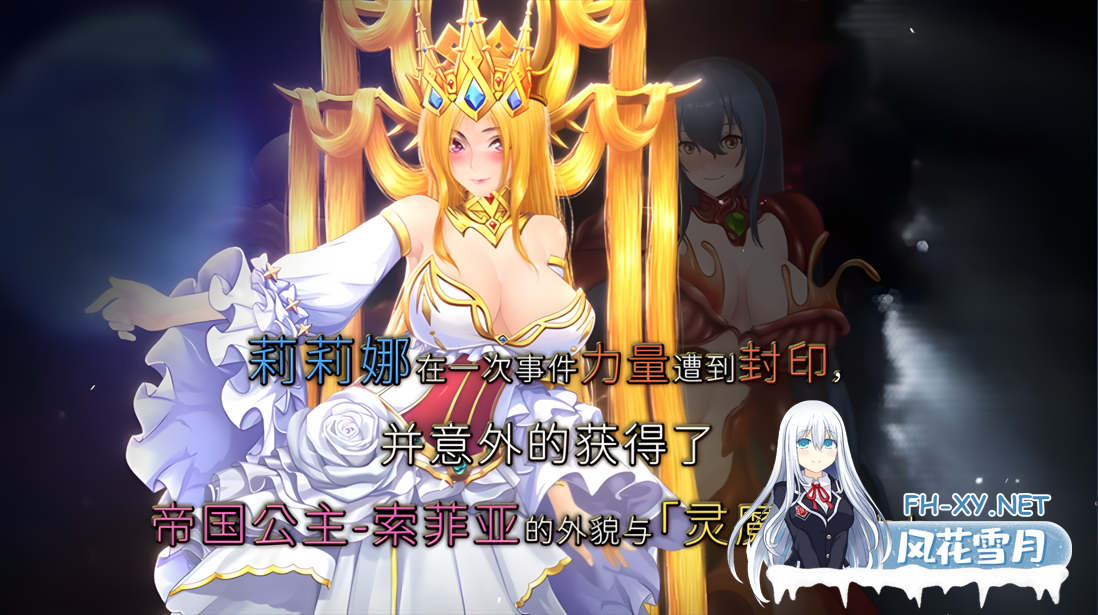 [日系RPG精品/官中/战斗H/PC+安卓joi]诅咒铠甲2:灵魔女传奇 呪いの鎧II 霊魔女傳奇 Ver7.12 官方中文版+服装+存档[4.12G]-3.png