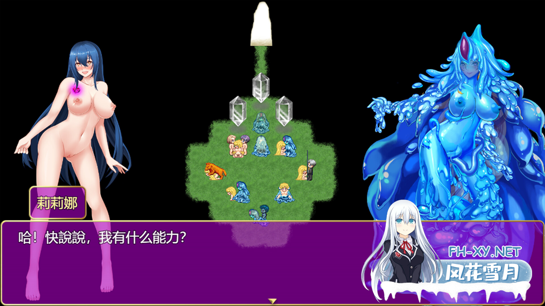 [日系RPG精品/官中/战斗H/PC+安卓joi]诅咒铠甲2:灵魔女传奇 呪いの鎧II 霊魔女傳奇 Ver7.12 官方中文版+服装+存档[4.12G]-13.png