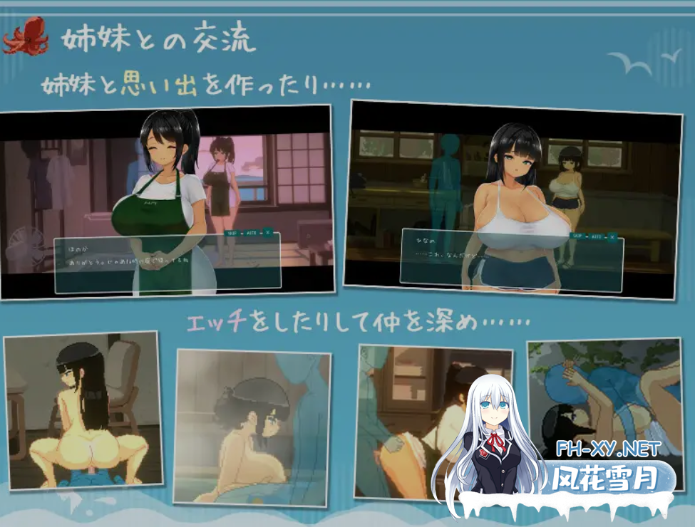 [精品SLG/汉化/全动态] SUMMER ~夏日的14天~/SUMMER ~夏の14日~ ddtzz个人汉化版 [1.4G/新作/全CV]-3.png