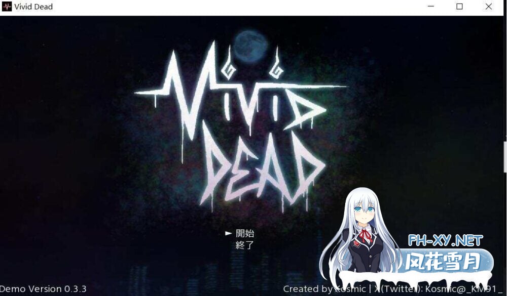 [ACT/生肉/巨乳/2D]生动死界/Vivid Dead[体验版 Ver0.33][PC/950M]-10.jpg