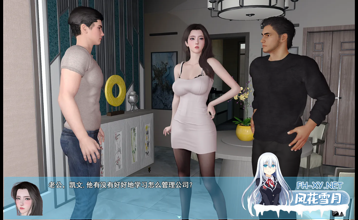 PC+安卓[国产动态步兵RPG全家桶乱伦]我的幸福人生 My Happy Life v1.7.1 +全CG作弊码+存档[2.86G]百度/迅雷/夸克/UC-9.png