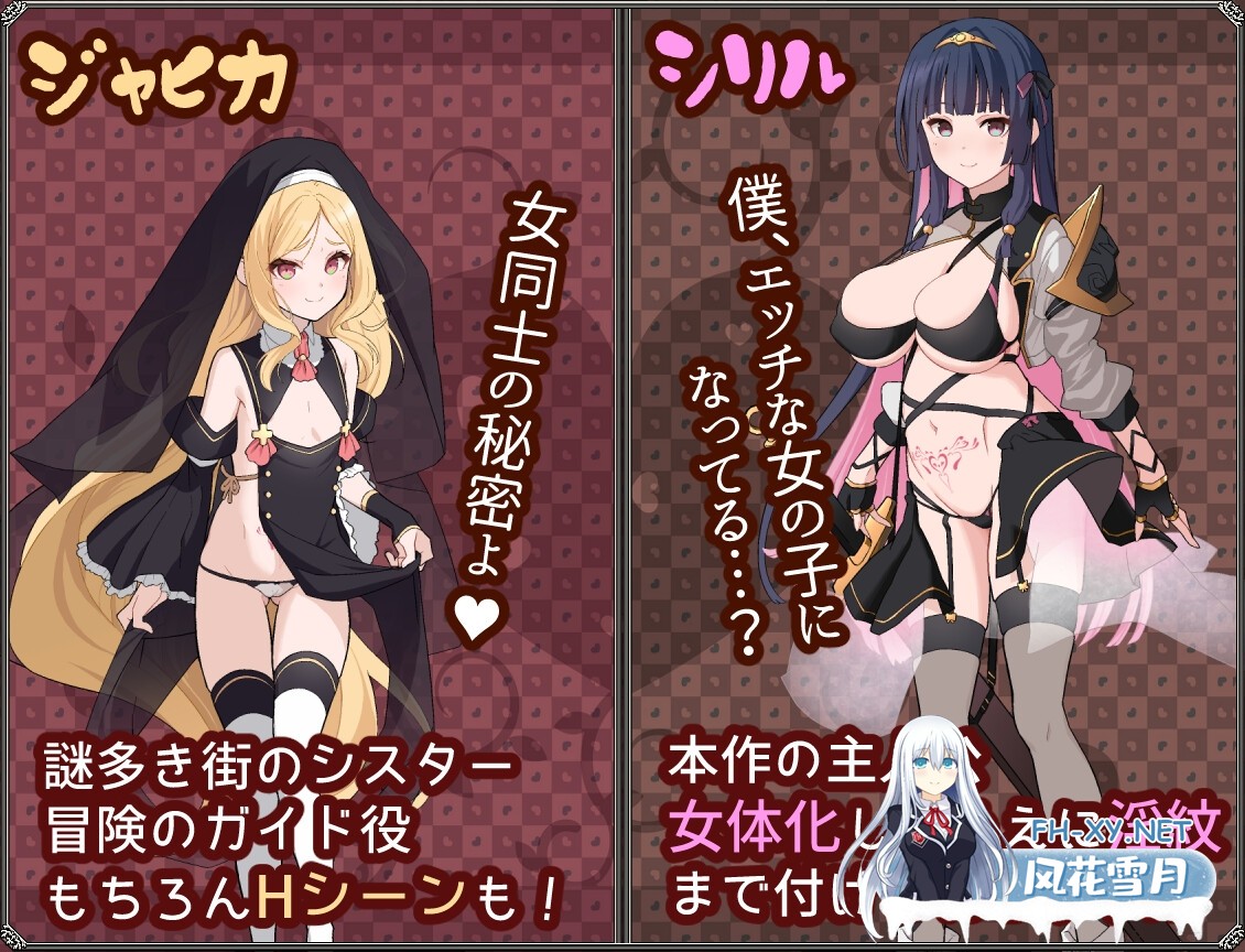 [RPG/汉化]夢想と心転のカタラアタナトス Ver25.7.11 AI汉化版[PC/1.9G]-2.jpg