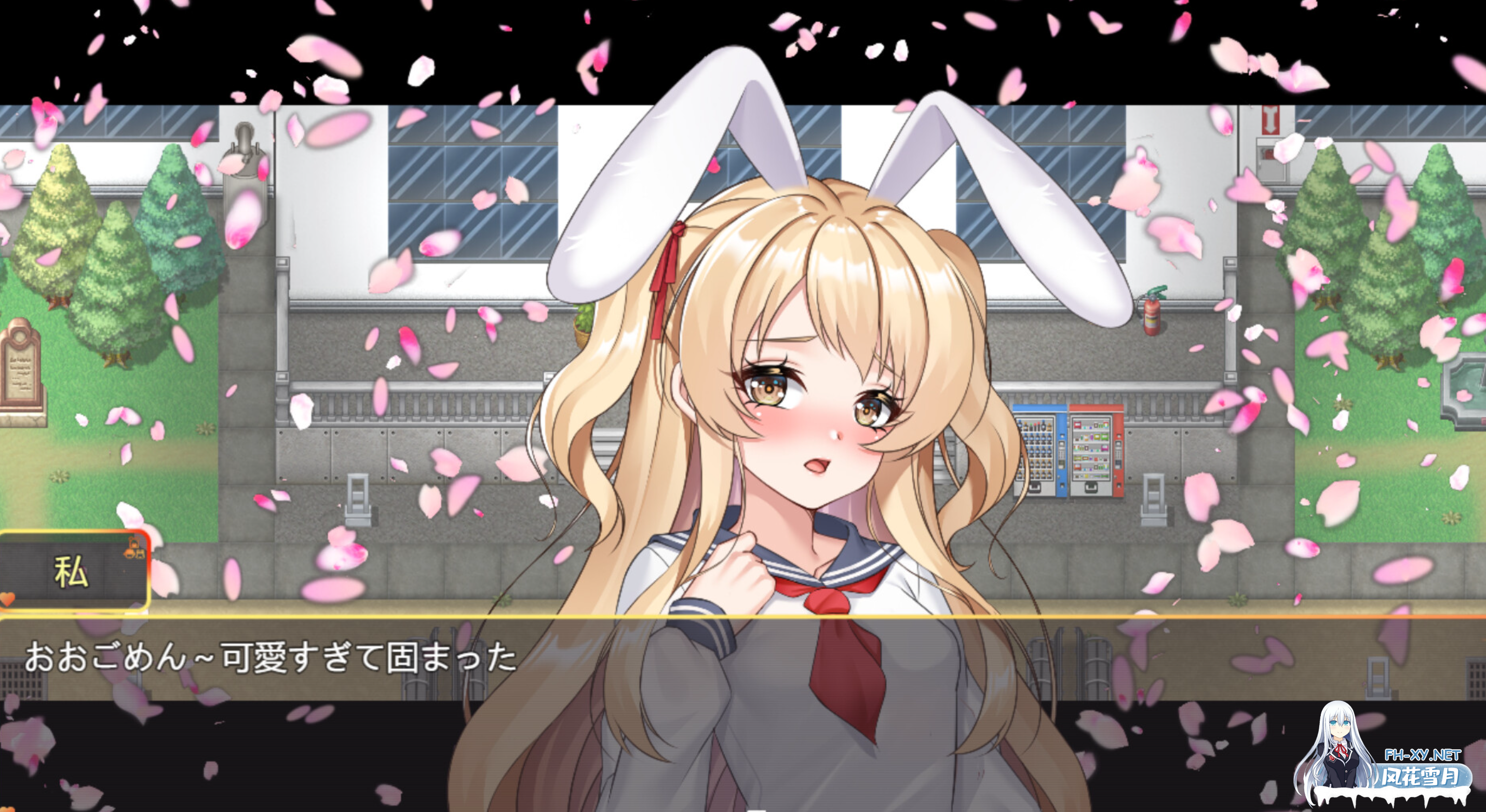 [日式RPG/中文/2D步兵] 三只宠物圈养记 純愛! 乱O! 桜シーズン物語 官方中文步兵版[900M/新作]-2.png