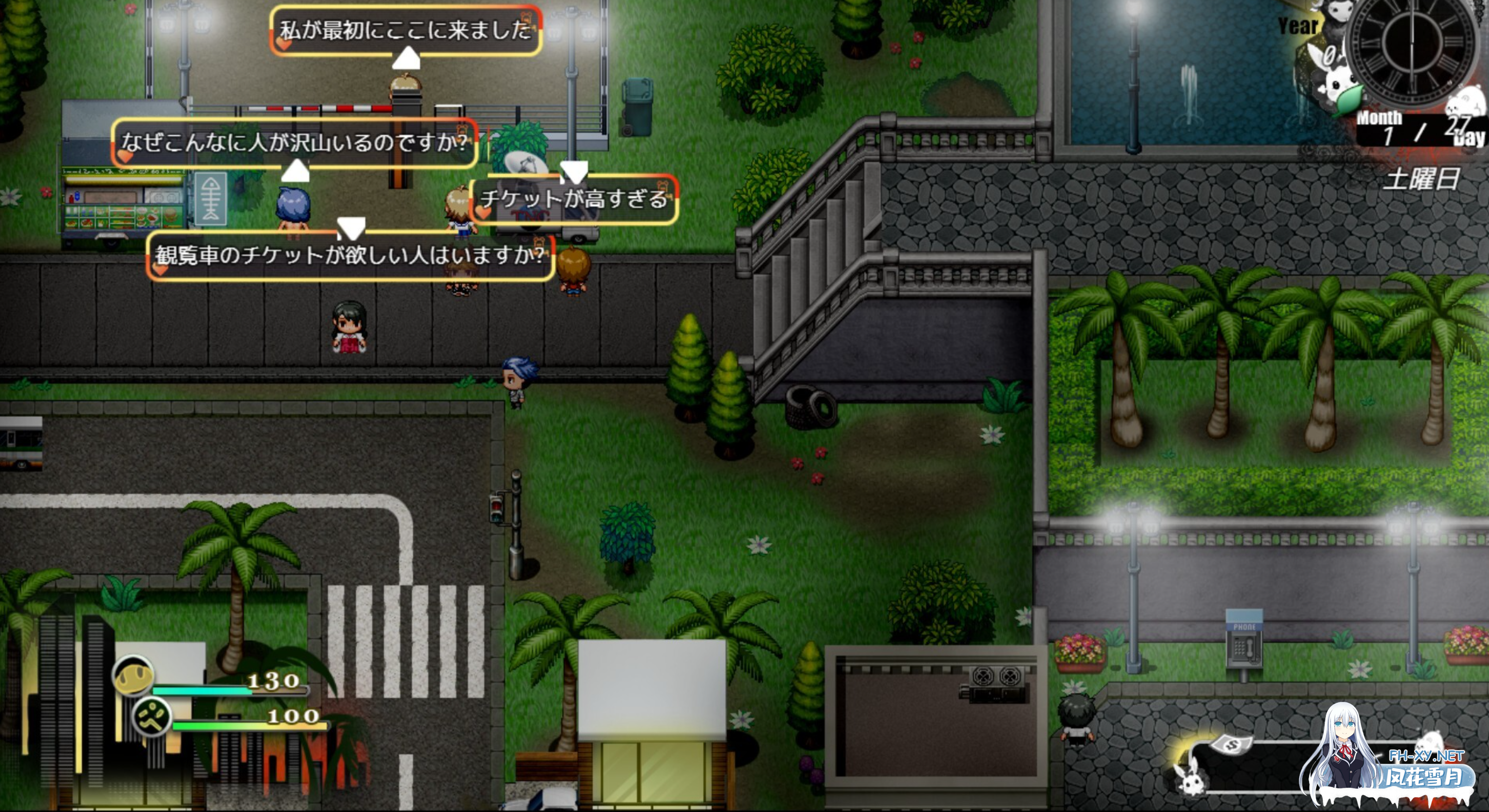 [日式RPG/中文/2D步兵] 三只宠物圈养记 純愛! 乱O! 桜シーズン物語 官方中文步兵版[900M/新作]-5.png