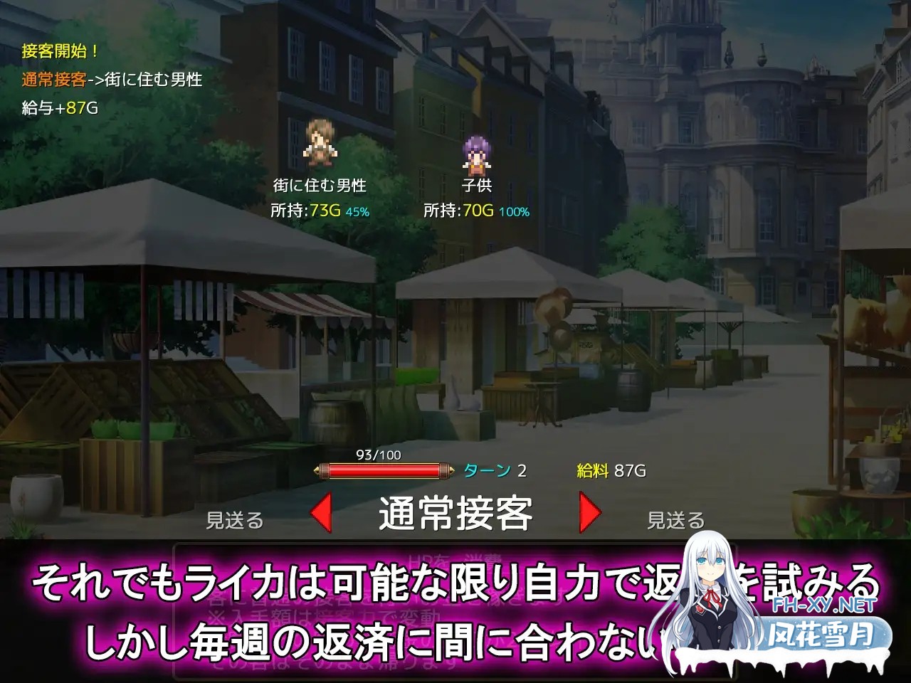 [SLG/中文/步兵全动态] 大学助教生活 Ver1.11 官方中文步兵版 [350M/新作/全CV]-3.jpg