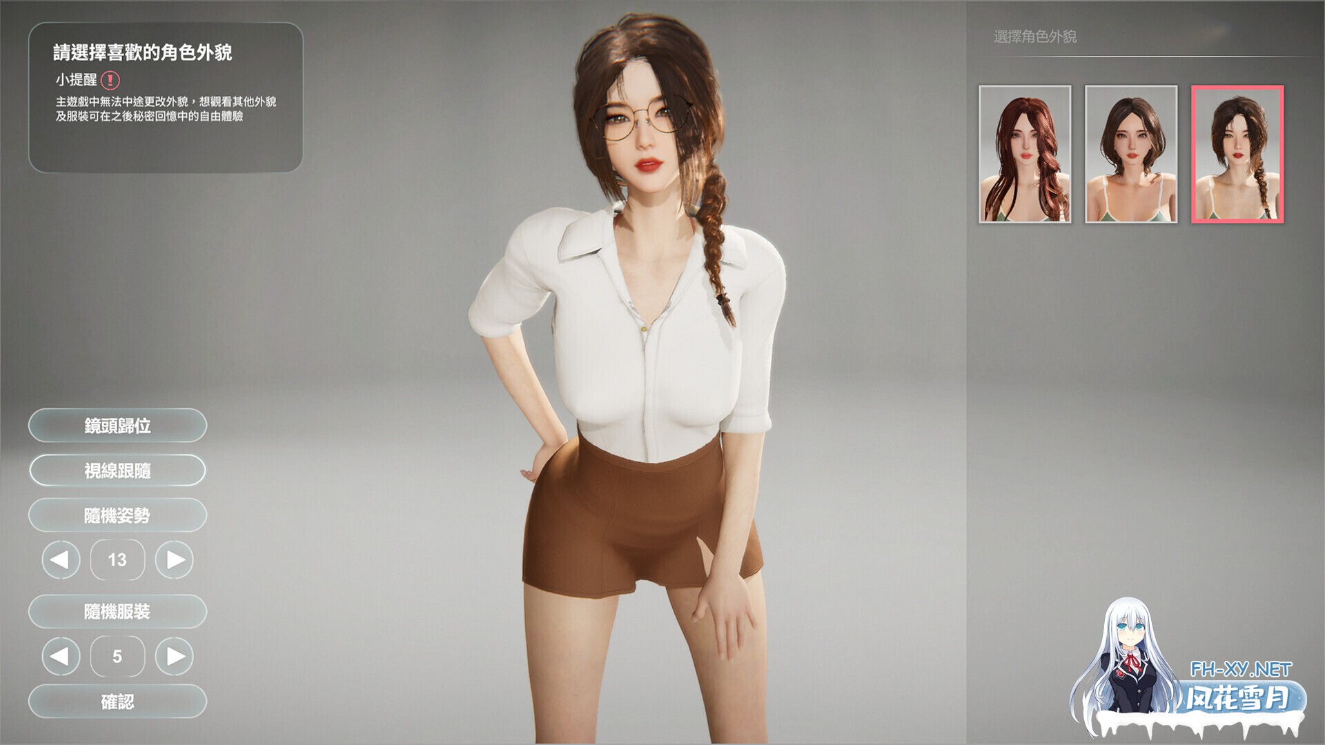 [亚洲3D互动精品/官中/全动态/性扰//多结局/PC]隔壁的美艳人妻 The Wife Next Door Ver1.6.9 官方中文版[12.2G]-11.jpg