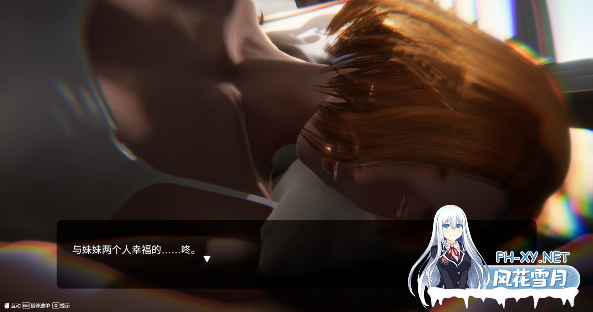 [亚洲3D互动精品/官中/全动态/性扰//多结局/PC]隔壁的美艳人妻 The Wife Next Door Ver1.6.9 官方中文版[12.2G]-18.png