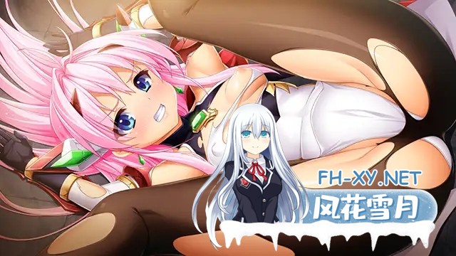 [ADV/官中/奇幻/异种X/触手/羞辱][VJ01002369/Lusterise]光翼战姬～ExS-TiA协奏曲１～/光翼戦姫エクスティアコンチェルト 1[PC/2.0G]-3.jpg