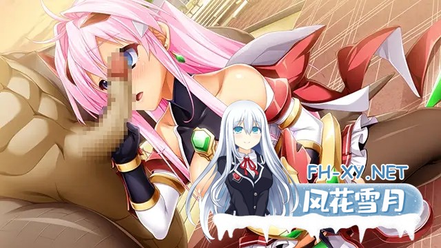 [ADV/官中/奇幻/异种X/触手/羞辱][VJ01002369/Lusterise]光翼战姬～ExS-TiA协奏曲１～/光翼戦姫エクスティアコンチェルト 1[PC/2.0G]-1.jpg