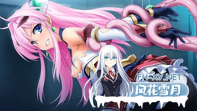 [ADV/官中/奇幻/异种X/触手/羞辱][VJ01002369/Lusterise]光翼战姬～ExS-TiA协奏曲１～/光翼戦姫エクスティアコンチェルト 1[PC/2.0G]-4.jpg