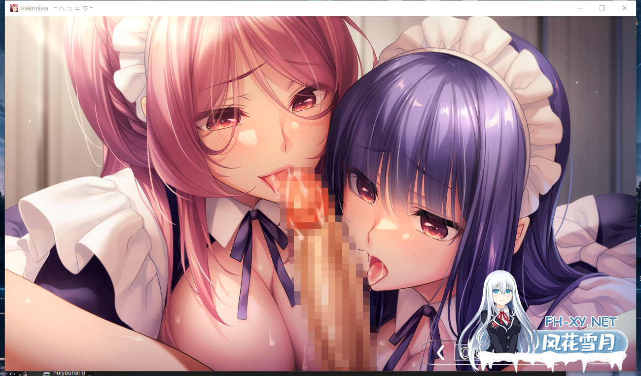 　 PC爆款[NTL人妻逆推拔作ADV]箱庭境界 Hakoniwa−ハコニワ− AI汉化版+全CG存档[5G]百度/迅雷/夸克/UC-3.png