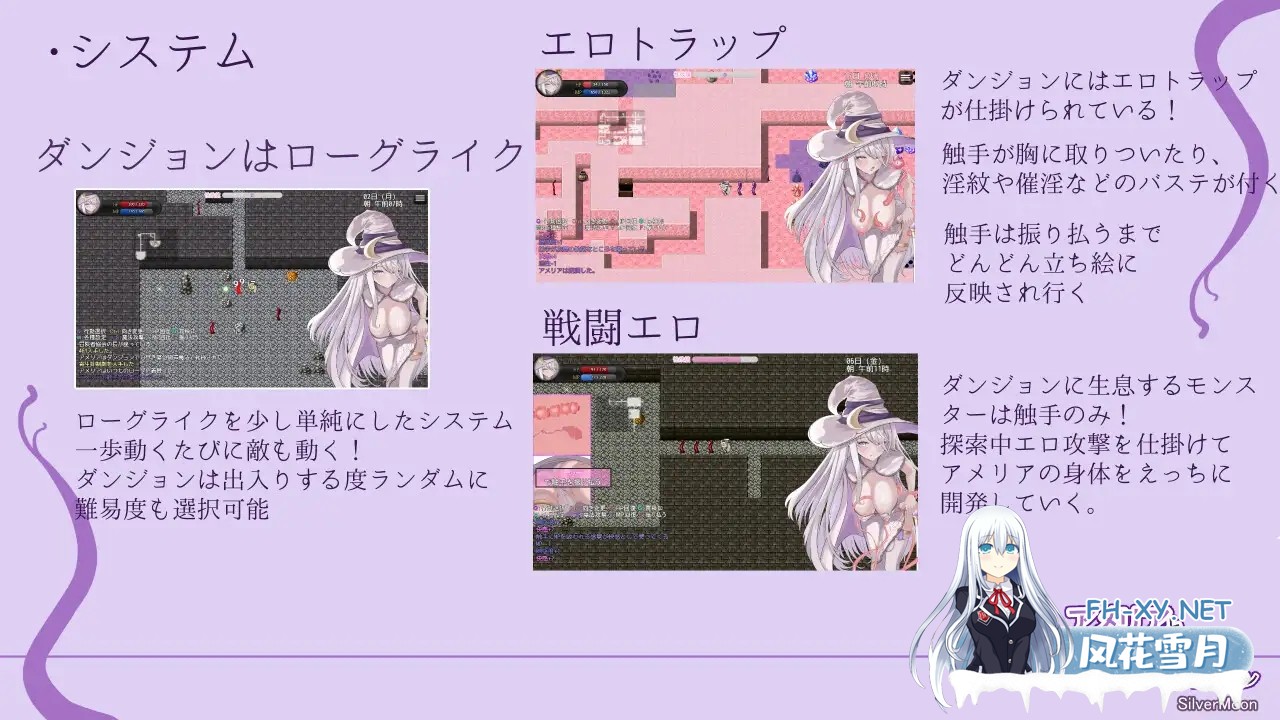 [日系RPG/官中/步兵/PC+安卓joi]艾梅莉亚与色色触手迷宫 アメリアと触手エロトラップダンジョン 官方中文步兵版[1.60G]-10.jpg