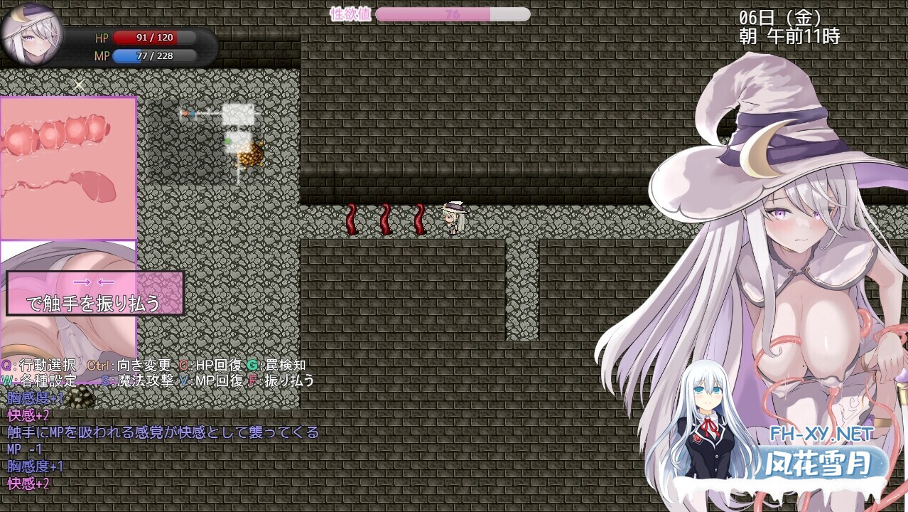 [日系RPG/官中/步兵/PC+安卓joi]艾梅莉亚与色色触手迷宫 アメリアと触手エロトラップダンジョン 官方中文步兵版[1.60G]-15.jpg